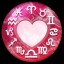 horoscopo-amor